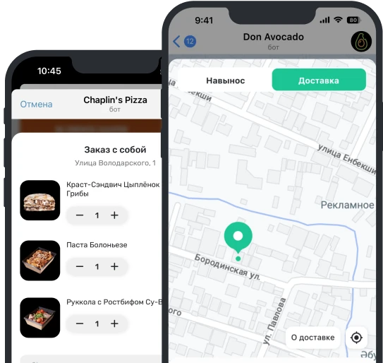таргетированные рассылки в приложении