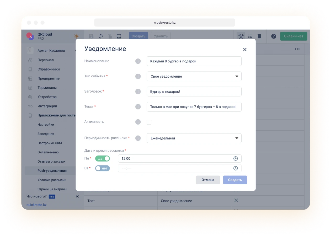 Распределять нагрузку