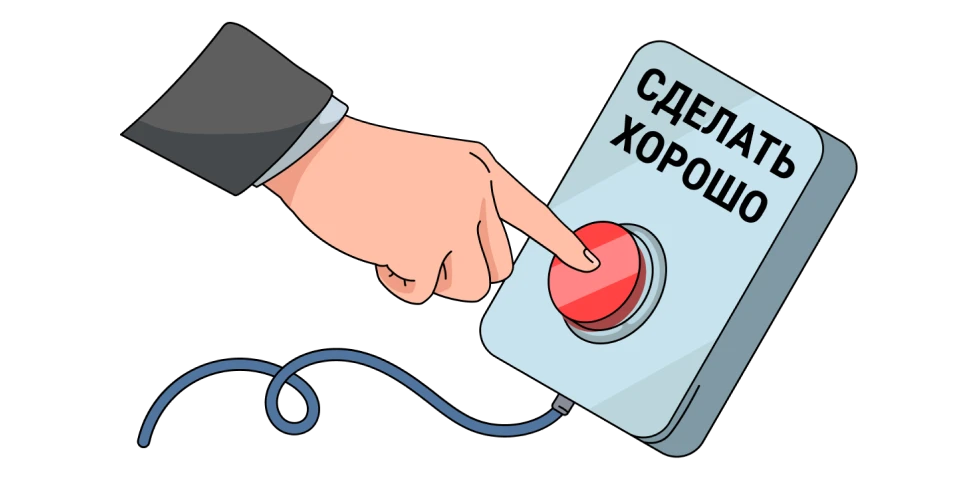 Обучим за 4 часа