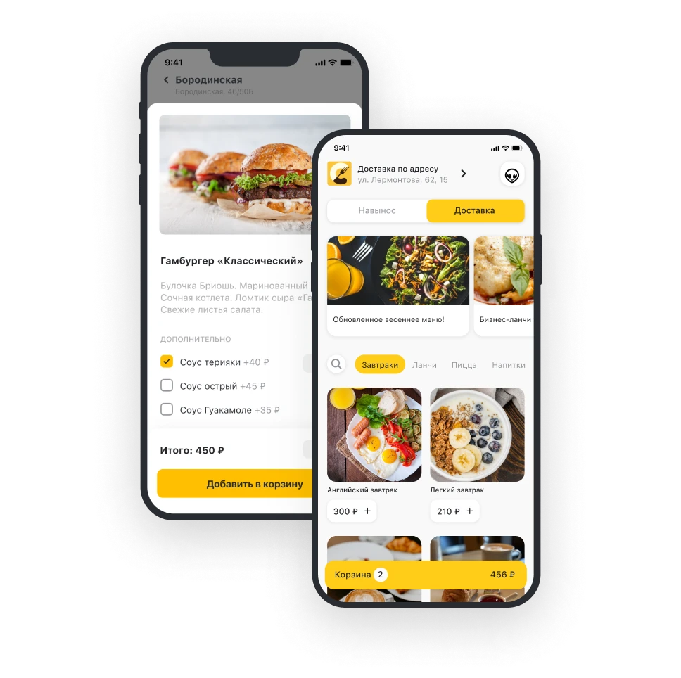 программа управления фастфудом