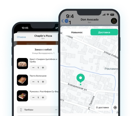 таргетированные рассылки в приложении