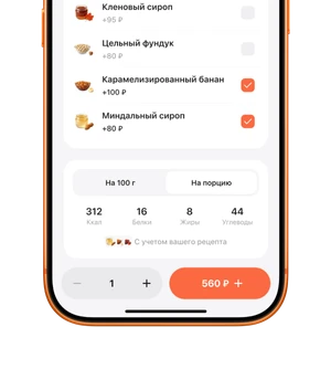 модификаторы