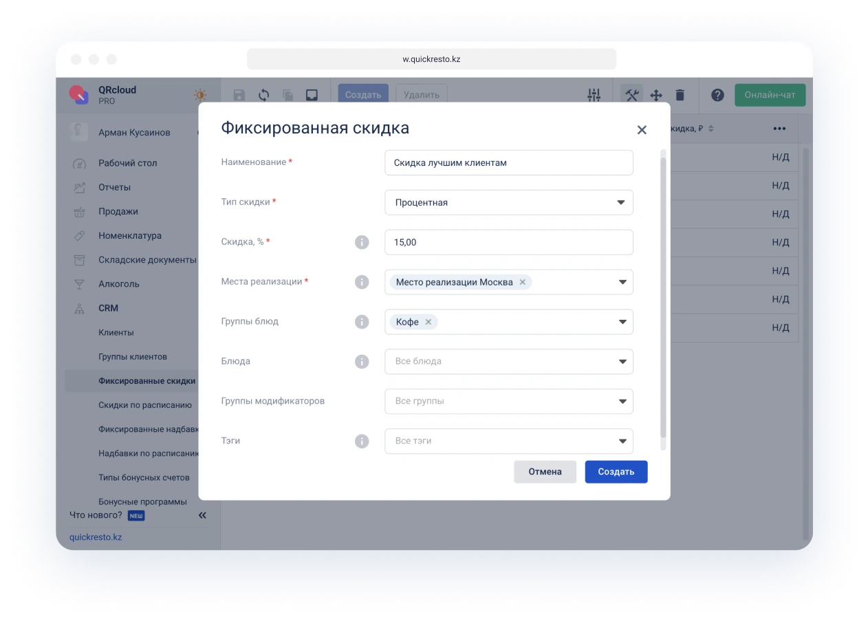 схема столов в кафе
