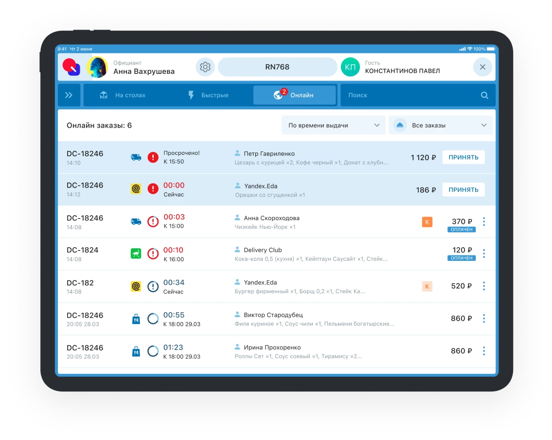 запуск dark kitchen