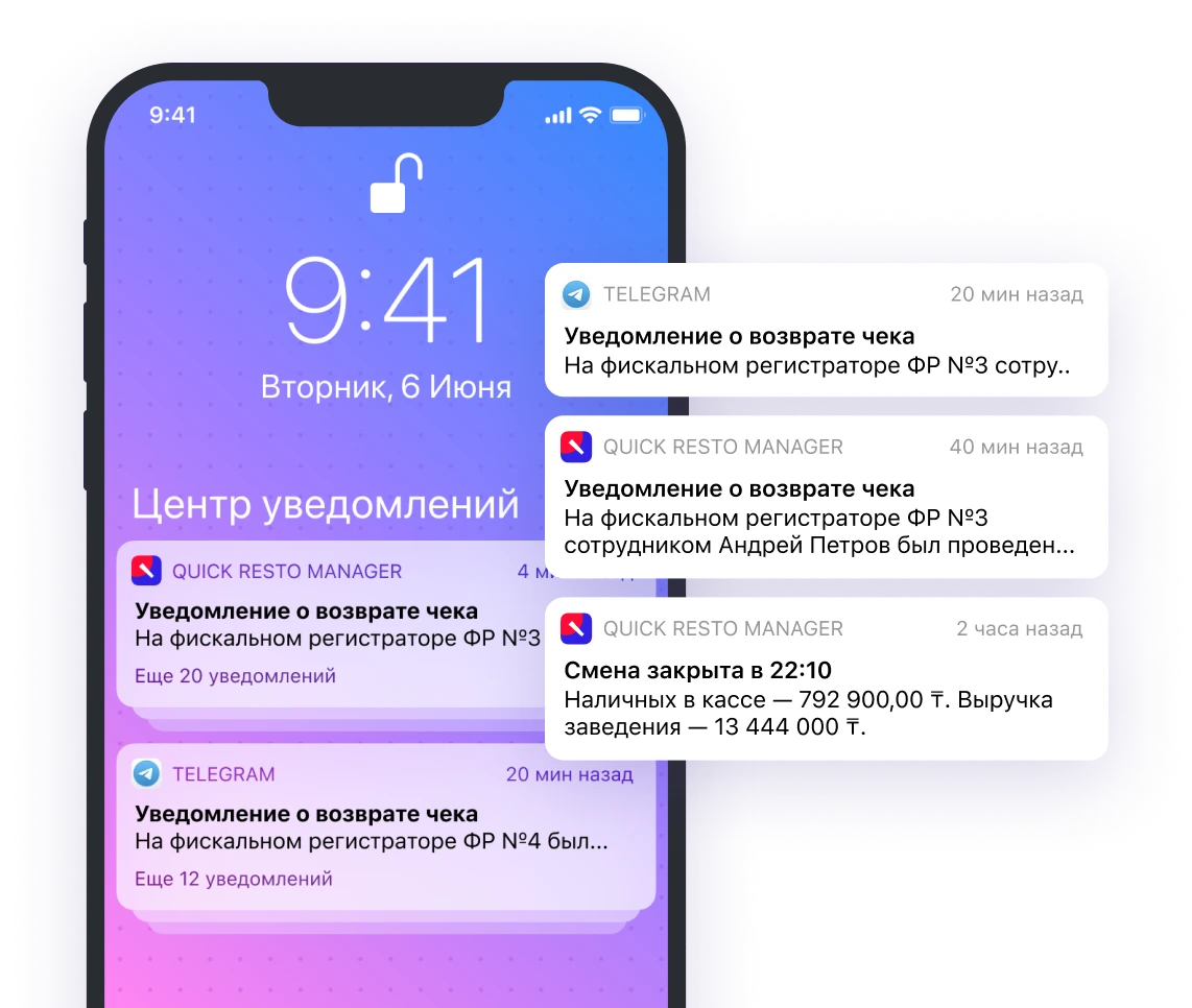 уведомление об отмене заказа