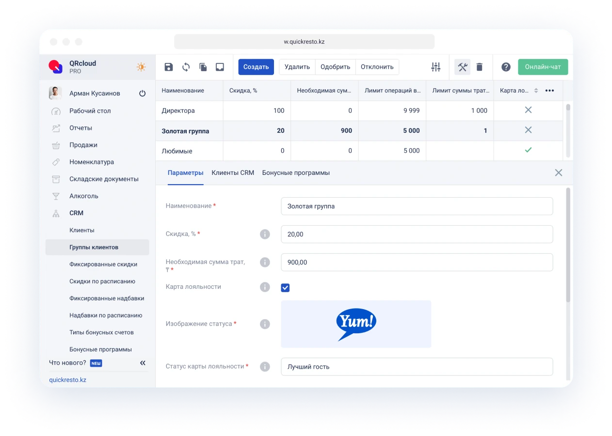 схема столов в кафе