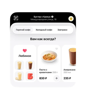 модификаторы