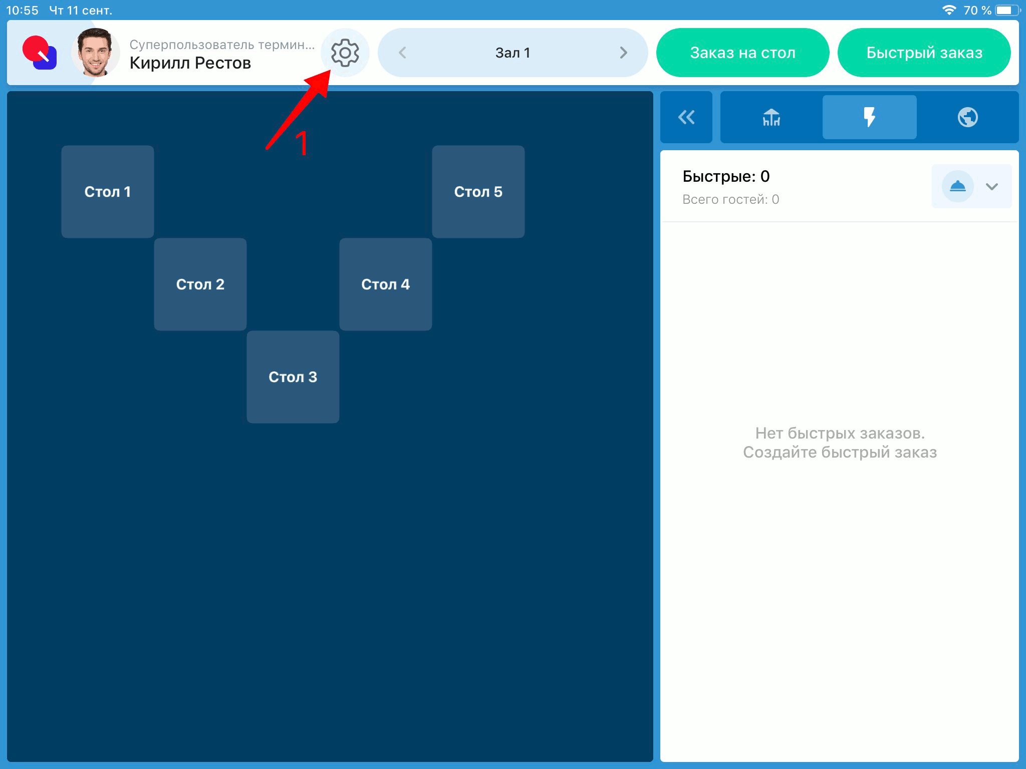 Настройки Атола